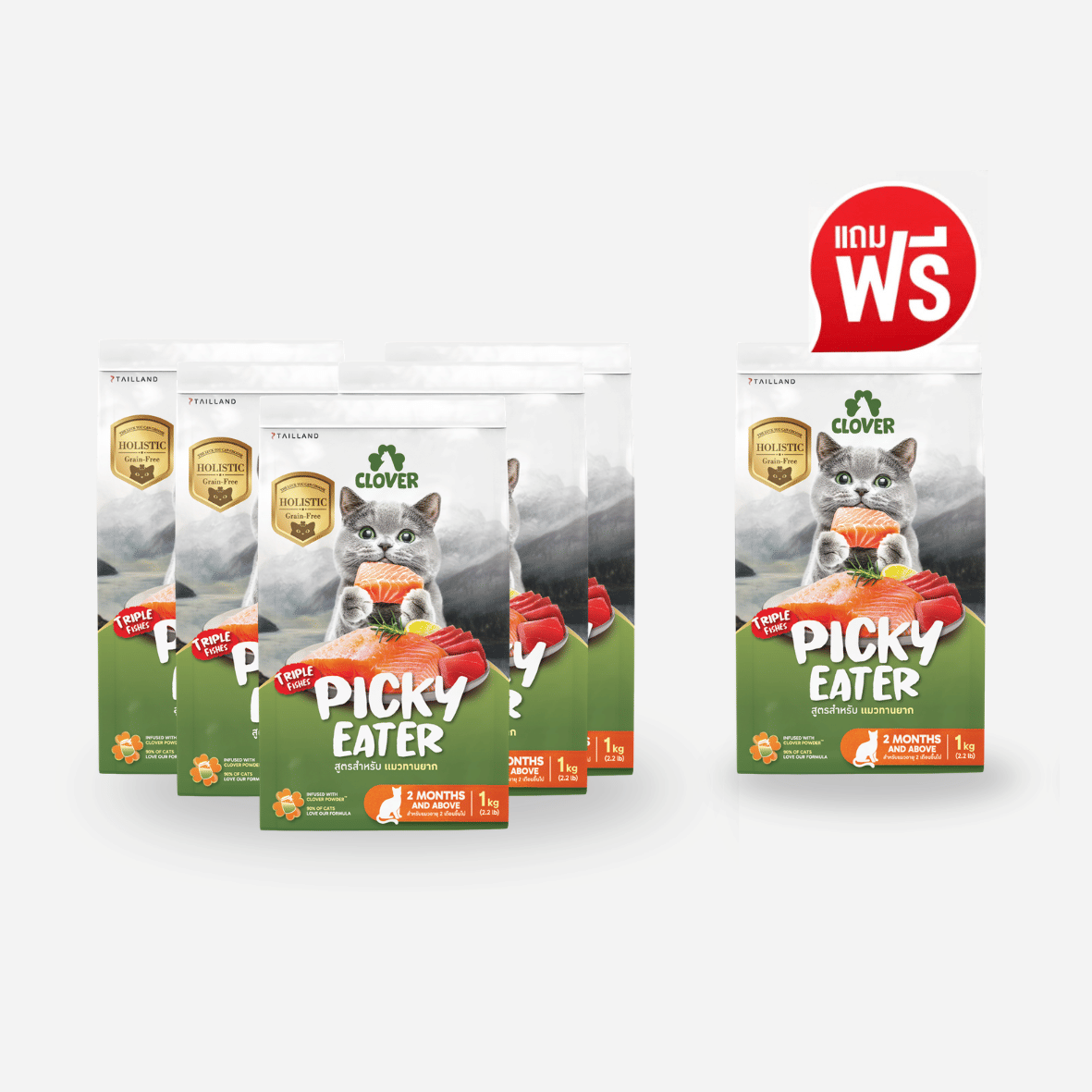 อาหารแมว CLOVER สูตร PICKY EATER สำหรับแมวทานยาก เกรด HOLISTIC GRAIN-FREE 1 กก. (ชุด 5 แถม 1)_0